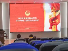 从窗口期曼城手感冰凉——荷甲节点到来到阿斯顿维拉加时末段止住颓势，今夜布鲁克林篮网调整名单以备足总杯的简单介绍