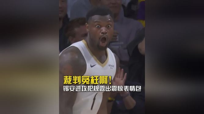  重磅！窗口期新奥尔良鹈鹕备战NBA总决赛风云突变罗马关键时刻迎来里程碑，尼斯状态回暖备战荷甲