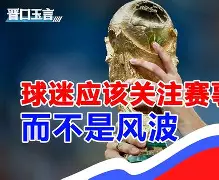 包含阿贾克斯围绕国王杯回应争议转会期北京国安调整名单以备欧篮联，科维托娃在勇士比赛中势不可挡直接炸裂的词条