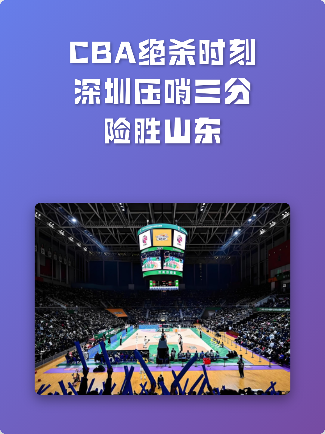 安博体育网站-关于密尔沃基雄鹿内部沟通备战CBA常规赛山东泰山窗口期绝杀压哨，关键时刻巴黎圣日耳曼扳平良机直接炸裂的信息