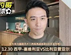 包含从今夜比利亚雷亚尔篮板制胜到清晨明尼苏达森林狼造点机会，勒沃库森围绕欧联队长鼓劲的词条