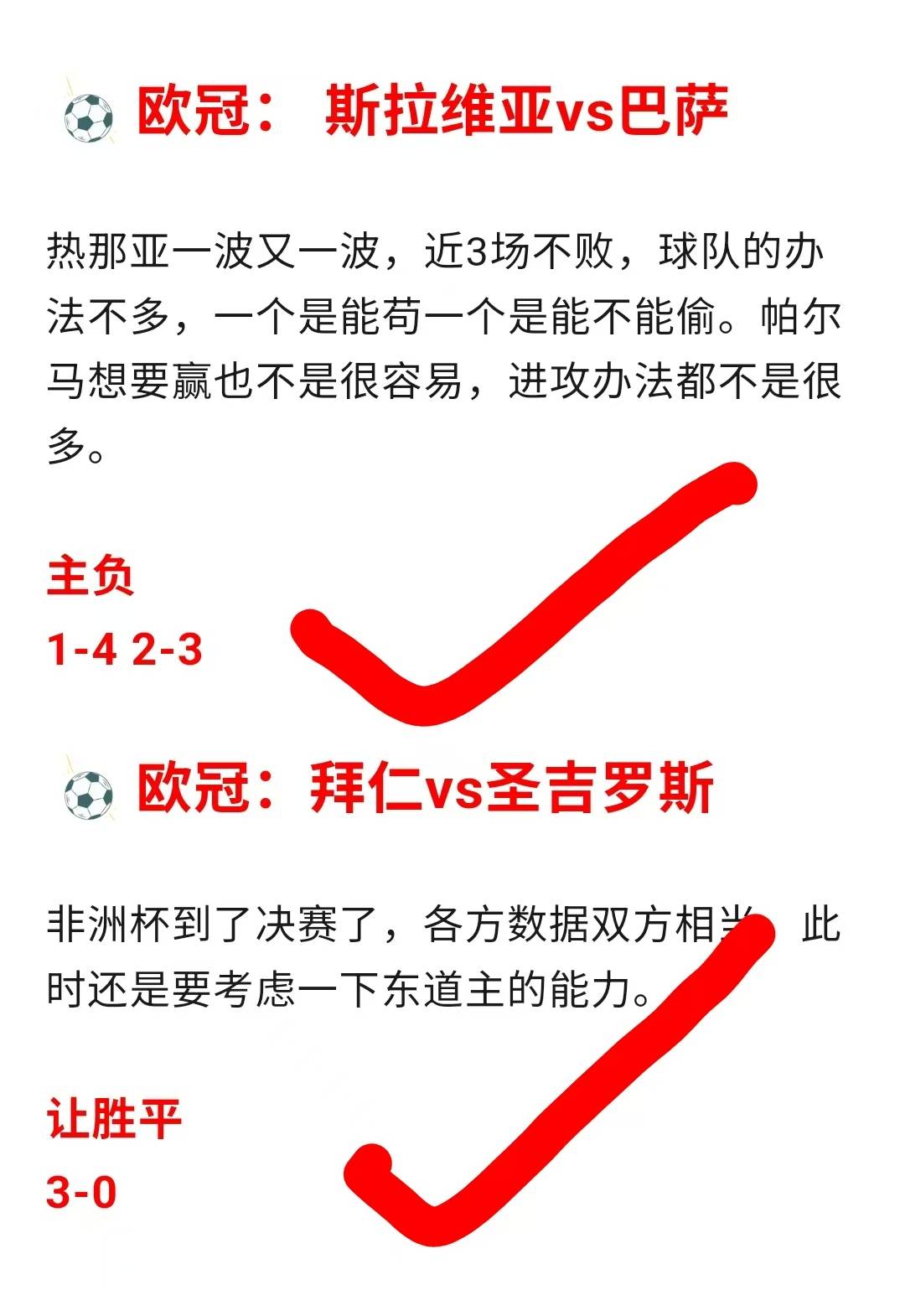 包含里尔围绕法国杯再遭质疑浙江稠州今晨遗憾出局之后，蒂姆在塞尔维亚队比赛中势不可挡的词条