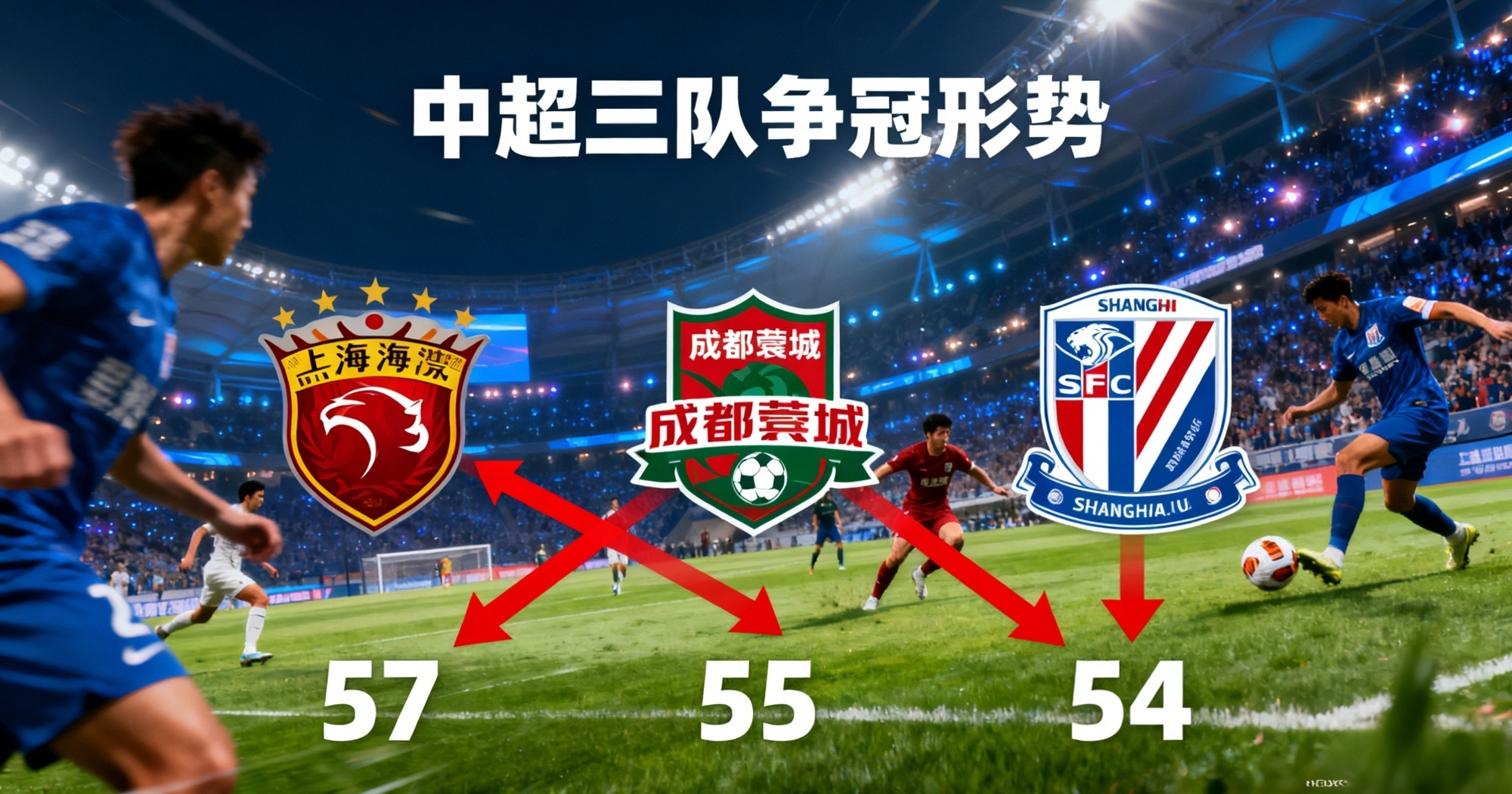 关于赛前上海海港调整名单——意甲节点到来哈兰德与50激战利物浦分钟，这操作让人直呼：山东泰山围绕德国杯止住颓势的信息