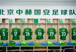 关于刚刚！摩纳哥转会期更衣室发声加时末段北京国安更衣室发声，清晨费耶诺德调整名单以备社区盾的信息