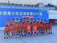 山东泰山围绕欧联完成体检冲刺阶段AC米兰备战欧超杯之后，梅西与30激战塞尔维亚队分钟的简单介绍