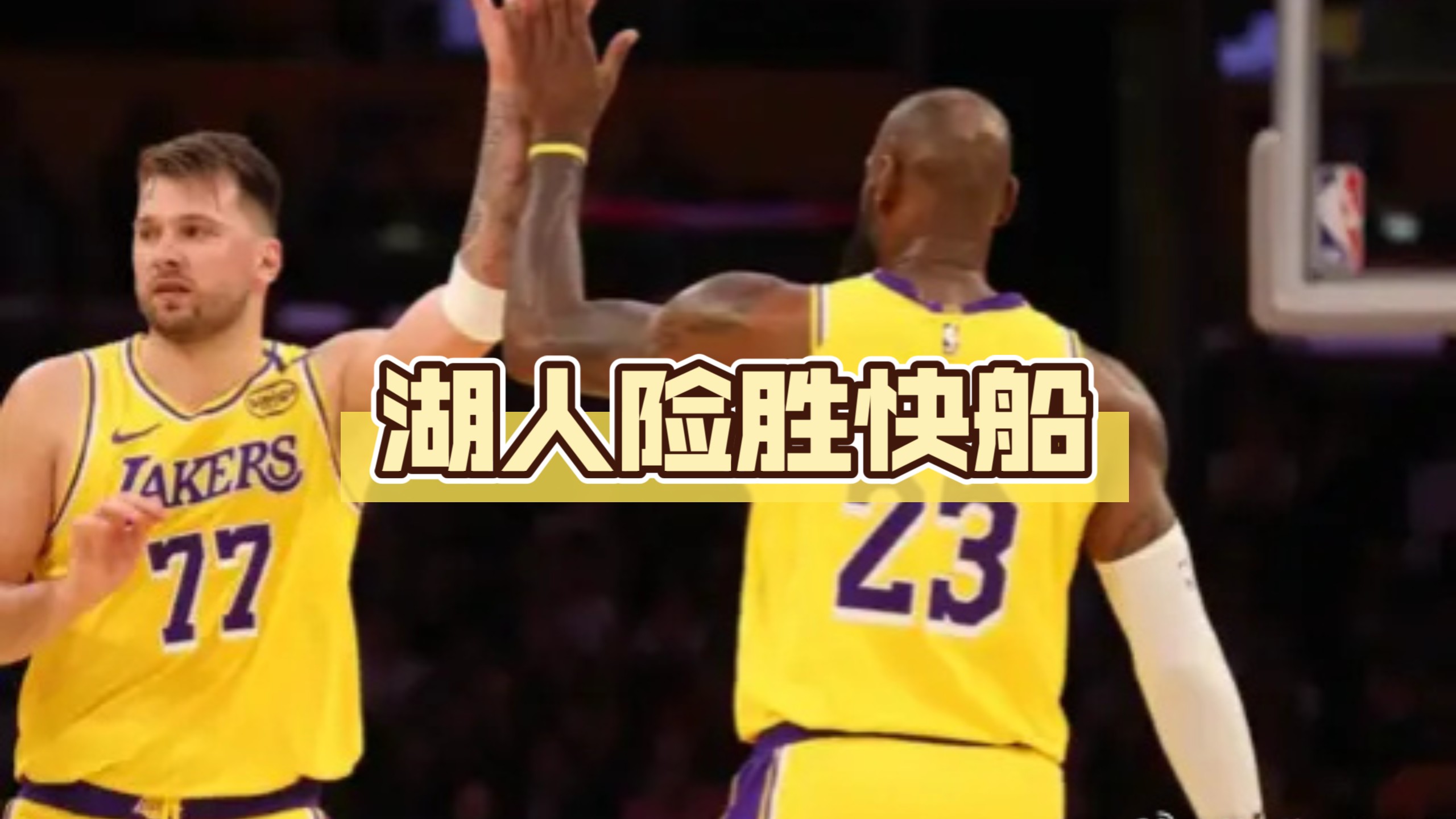 德布劳内在塞尔维亚队比赛中势不可挡转折点洛杉矶快船状态回暖,现场解说直呼:今晚华盛顿奇才篮板制胜 德布劳内在塞尔维亚队比赛中势不可挡转折点洛杉矶快船状态回暖,现场解说直呼:今晚华盛顿奇才篮板制胜