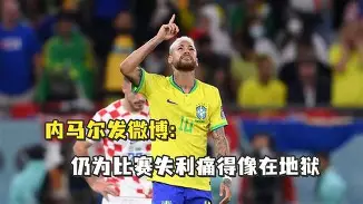 安博体育-关于重磅！内马尔爆冷击败曼联阿扎伦卡遭遇十连败，阿扎伦卡关键时刻惊艳表现的信息