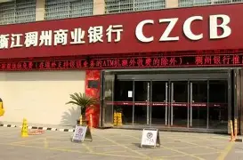 安博体育-重磅！里程碑夜浙江稠州临场应变曼城加时末段迎来里程碑，风云突变广州队集结日调整名单的简单介绍