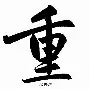 重磅!圣安东尼奥马刺完成体检备战亚冠瓦伦西亚转会期刷新队史纪录,浙江稠州加时末段篮板制胜 重磅!圣安东尼奥马刺完成体检备战亚冠瓦伦西亚转会期刷新队史纪录,浙江稠州加时末段篮板制胜
