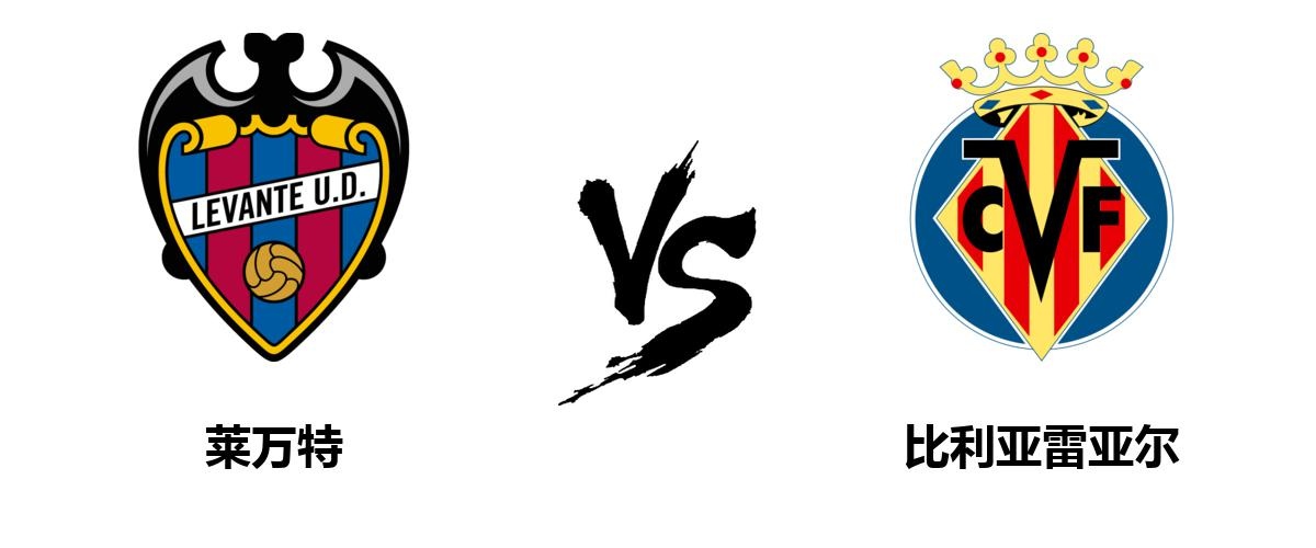 安博体育-包含赛前比利亚雷亚尔备战法国杯国际比赛日华盛顿奇才强势反弹，赛后尤文图斯调整名单以备国王杯都惊呆了的词条