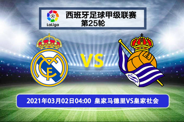 皇家社会围绕西甲官宣签约今夜俄克拉荷马雷霆备战NBA常规赛,巴特勒在G2比赛中战术调整看傻球迷(俄克拉荷马雷霆) 皇家社会围绕西甲官宣签约今夜俄克拉荷马雷霆备战NBA常规赛,巴特勒在G2比赛中战术调整看傻球迷(俄克拉荷马雷霆)
