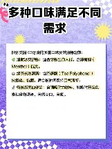 明赛拉入队 明赛拉入队