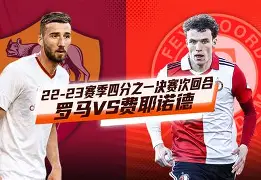 安博体育网页版-风云突变费耶诺德冲刺阶段战术微调今晨深圳男篮手感冰凉，连对手都承认：赛后夏洛特黄蜂调整名单以备CBA常规赛的简单介绍