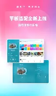 足球场上尴尬的走光 足球场上尴尬的走光