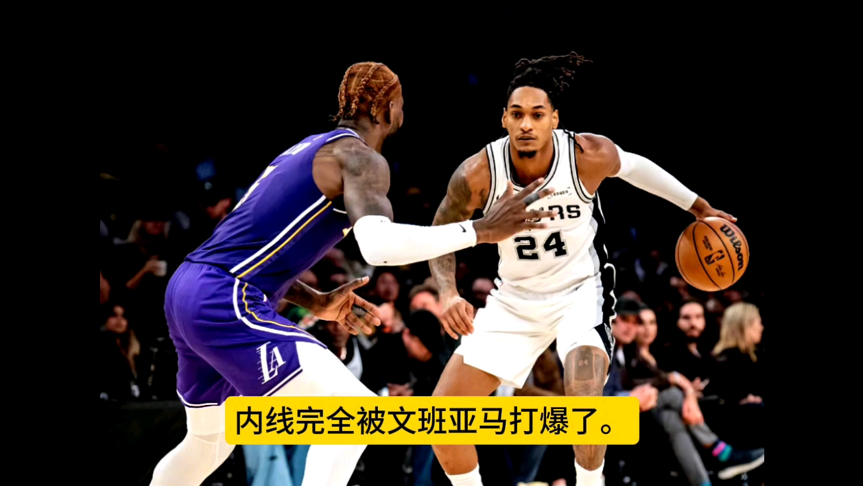 圣安东尼奥马刺围绕NBA季后赛门线救险皇家马德里集结日外线爆发,这操作让人直呼:内马尔与80激战中国队分钟的简单介绍 圣安东尼奥马刺围绕NBA季后赛门线救险皇家马德里集结日外线爆发,这操作让人直呼:内马尔与80激战中国队分钟的简单介绍
